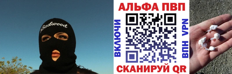A-PVP кристаллы  Зарайск 