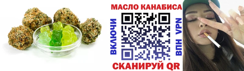 Печенье с ТГК конопля  Зарайск 