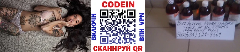 продажа наркотиков  Зарайск  Codein Purple Drank 
