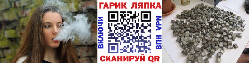 купить сайты hydra маркетплейс Гашиш Ice-O-Lator Зарайск