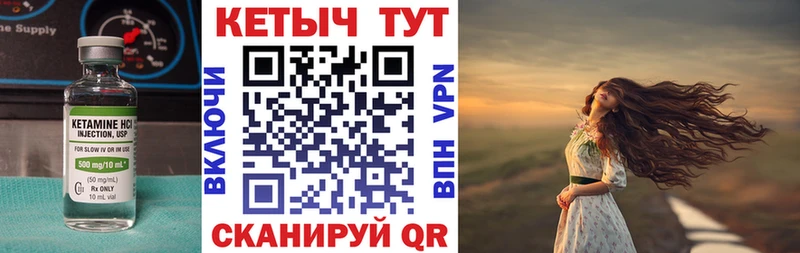 дарнет шоп  Зарайск  КЕТАМИН VHQ 