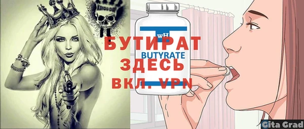 не бодяженный Лихославль