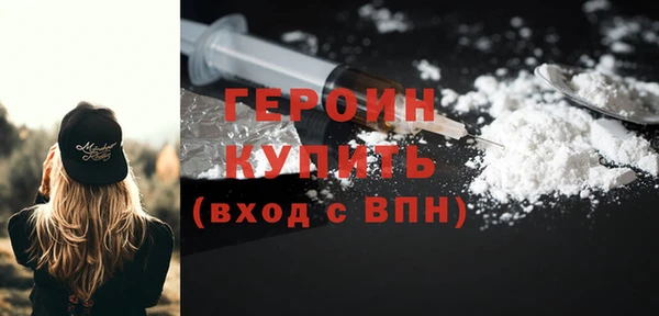 не бодяженный Лихославль