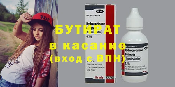мескалин Аксай