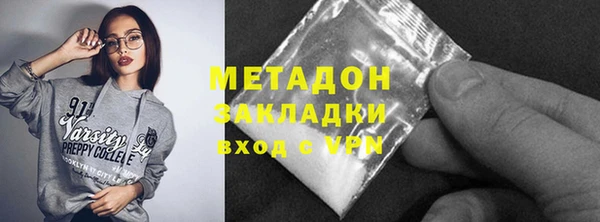 мяу мяу мука Магадан