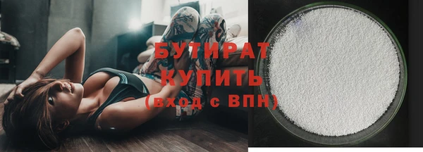 герыч Магас
