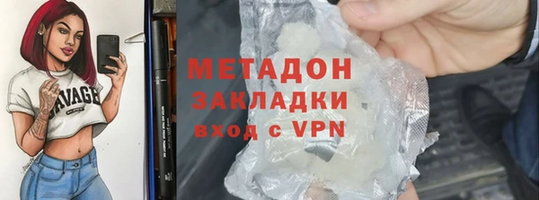 герыч Магас