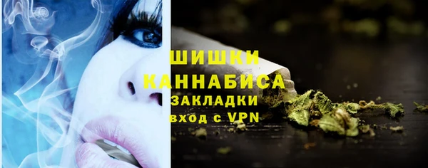 герыч Магас