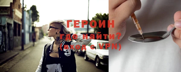 не бодяженный Лихославль