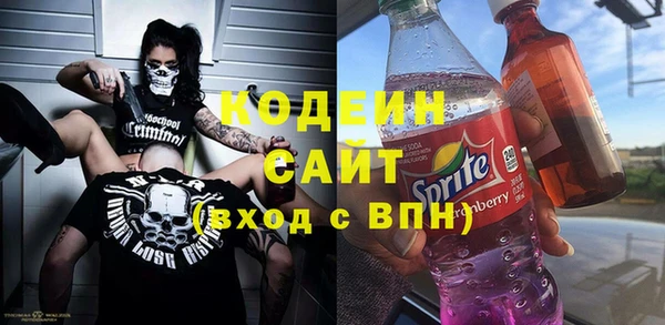 герыч Магас