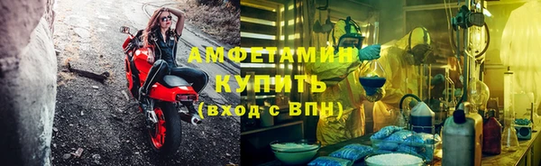 амфетамин Алагир