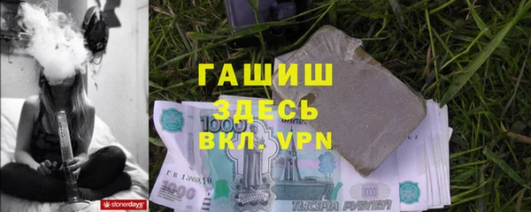 не бодяженный Лихославль