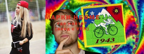 марки lsd Горнозаводск