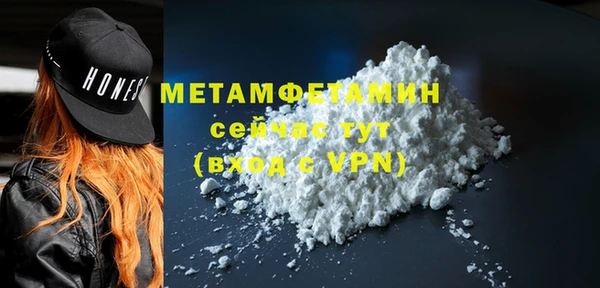 герыч Магас