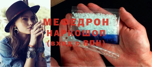 герыч Магас