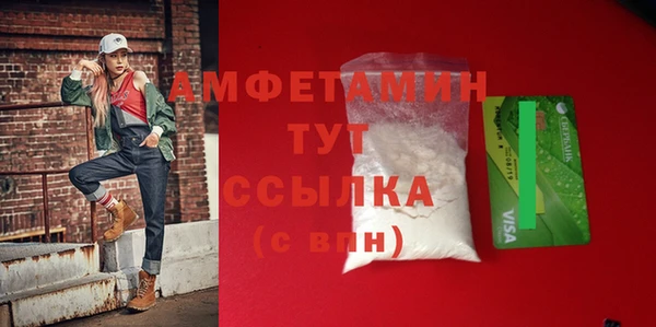 мяу мяу мука Магадан