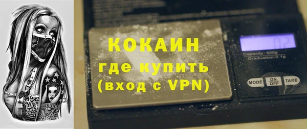 мяу мяу мука Магадан