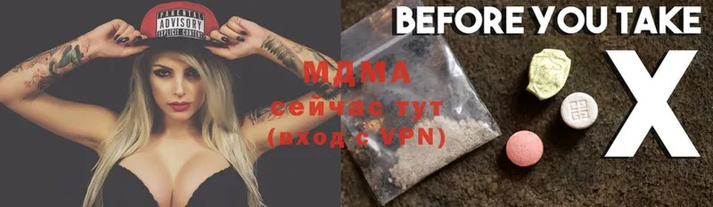 что такое наркотик  Зарайск  MDMA кристаллы 