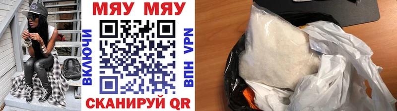 купить   Зарайск  МЯУ-МЯУ мука 
