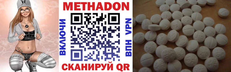 Метадон белоснежный  omg ССЫЛКА  Зарайск  наркотики 