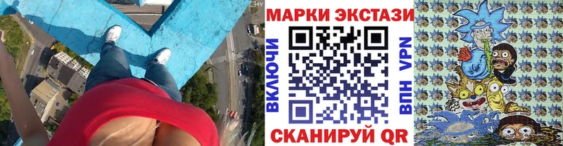 где продают Зарайск Наркотические марки 1,5мг