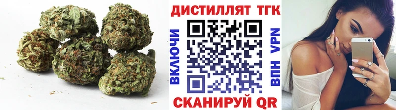 Дистиллят ТГК вейп  Зарайск 