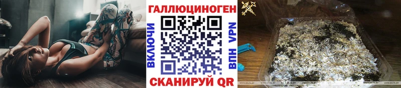 Галлюциногенные грибы Magic Shrooms  Зарайск 